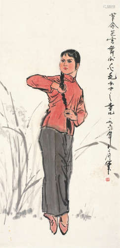 杨之光（b.1930） 白毛女 立轴 设色纸本