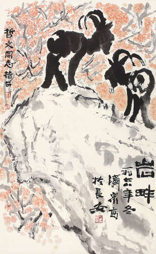 方济众（1923～1987） 岩畔 立轴 设色纸本