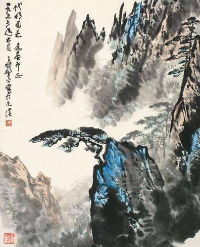 应野平（1910～1990） 迎客松 立轴 设色纸本