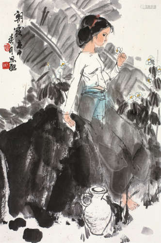 周思聪（1939～1996） 朝露 立轴 设色纸本