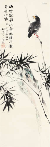 柳子谷（1901～1986） 八哥竹石图 立轴 设色纸本