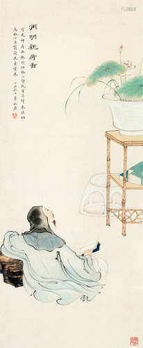 李秋君（1899～1973） 渊明观荷图 立轴 设色纸本