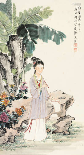 郑慕康（1901～1982） 仕女 立轴 设色纸本