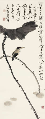 魏启后（1920～2009） 荷叶翠鸟 立轴 设色纸本