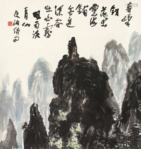 王学仲（1925～2013） 奇峰耸立 立轴 设色纸本