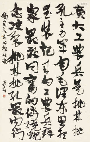 魏启后（1920～2009） 书法 镜心 水墨纸本