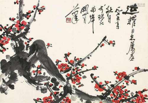 关山月（1912～2000） 红梅 镜心 设色纸本