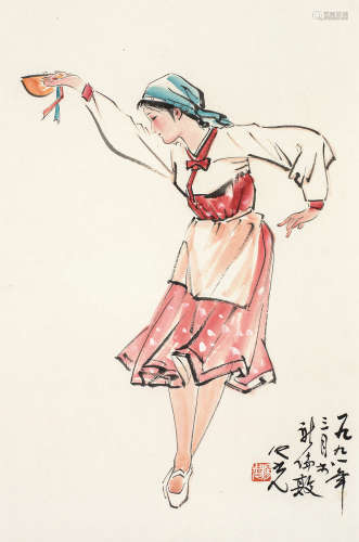 杨之光（b.1930） 舞女 镜心 设色纸本