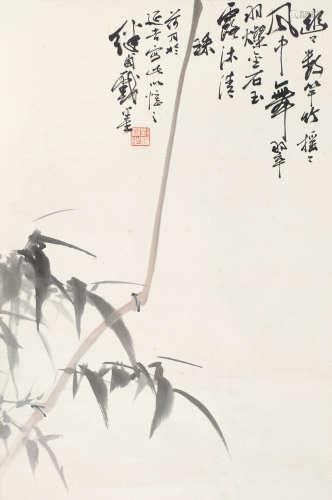 刘继卣（1918～1983） 竹子 立轴 水墨纸本