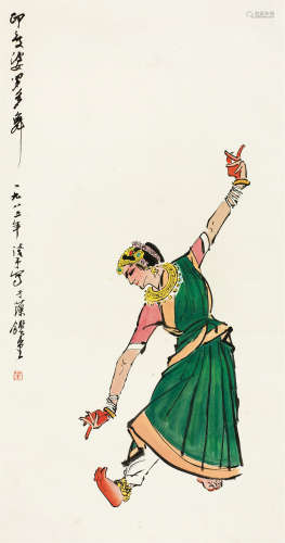 叶浅予（1907～1995） 舞女 立轴 设色纸本