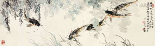 汪亚尘（1894～1983） 黄颡鱼 立轴 设色纸本