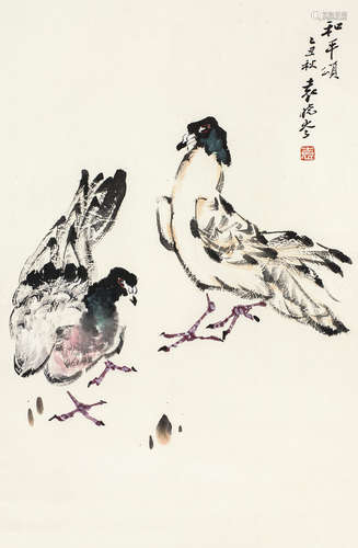 袁晓岑（1915～2008） 和平颂 立轴 设色纸本