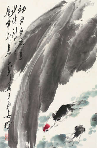 王子武（b.1936） 鱼戏图 立轴 设色纸本