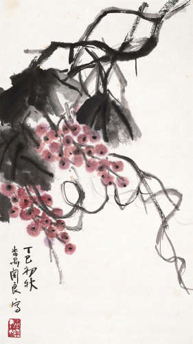 关良（1900～1986） 1977年作 葡萄 镜框 设色纸本