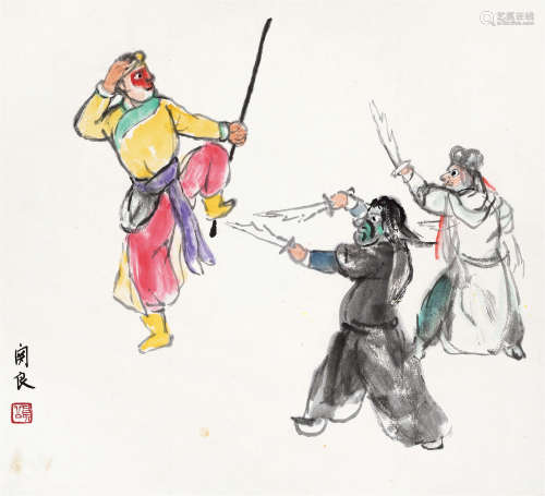 关良（1900～1986） 悟空斗二郎神 镜框 设色纸本