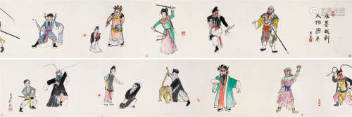 关良（1900～1986） 戏剧人物 手卷 设色纸本