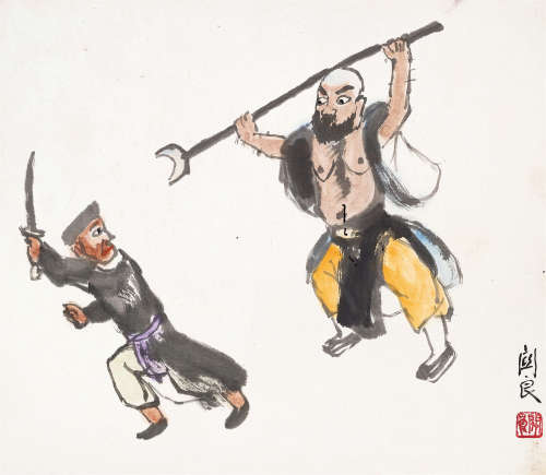 关良（1900～1986） 鲁智深大闹野猪林 镜框 设色纸本