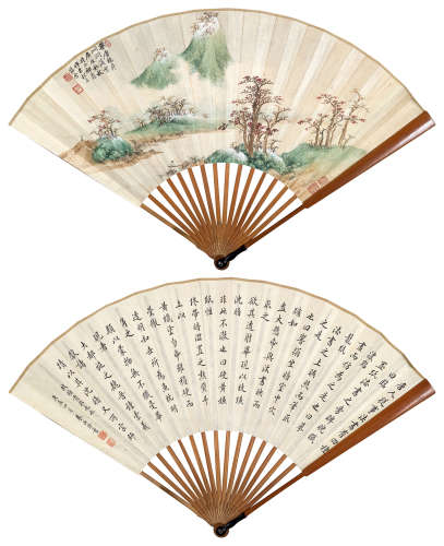 祁崑（1901～1944）  朱汝珍（1870～1943） 峒关蒲雪  书法 成扇 设色纸本