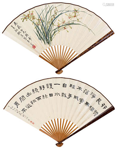 姚虞琴（1861～1961）  王福厂（1879～1960） 1947年作 兰花  书法 成扇 设色纸本