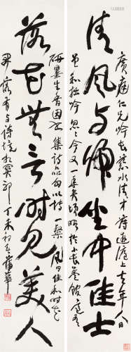 蒲华（1832～1911） 对联 立轴 水墨纸本