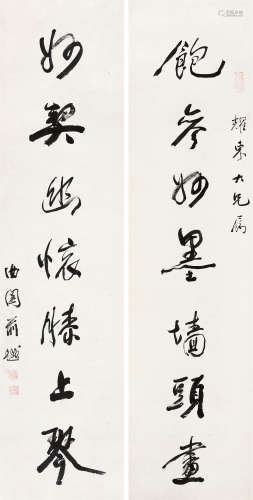 俞曲园（1821～1907） 对联 立轴 水墨纸本