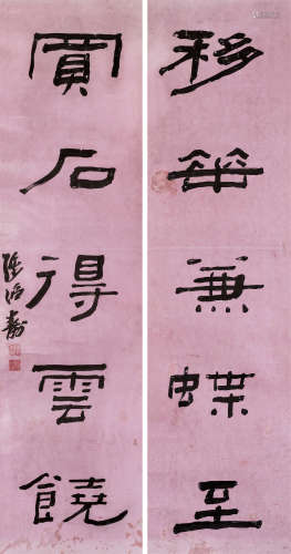 陈鸿寿（1768～1822） 对联 立轴 水墨纸本
