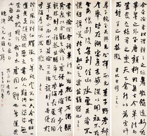何绍基（1799～1873） 1846年作 行书苏轼 黄庭坚等书论片语 立轴四屏 水墨纸本