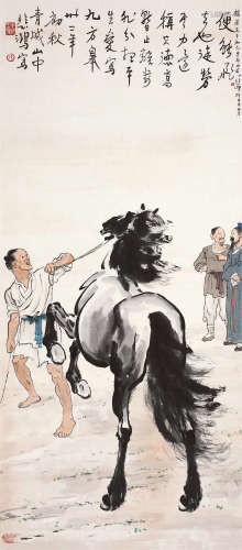 徐悲鸿（1895～1953） 1943年作 九方皋 立轴 设色纸本