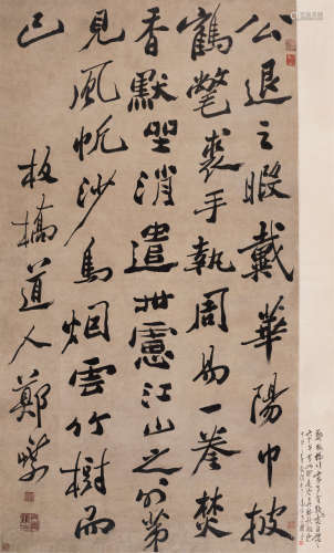 郑板桥（1693～1765） 行书 立轴 水墨纸本