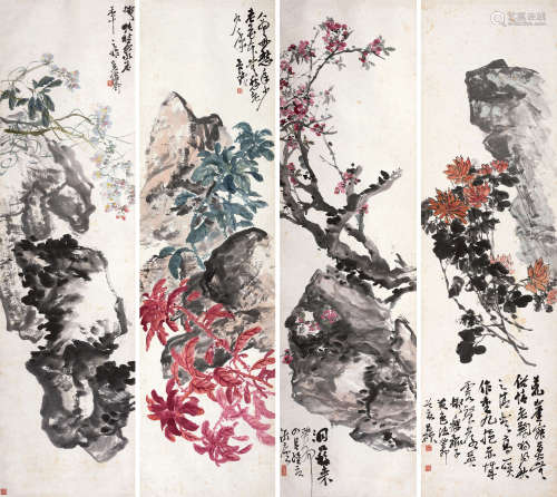 吴昌硕（1844～1927） 1903年作 四景花卉 立轴四屏 设色纸本