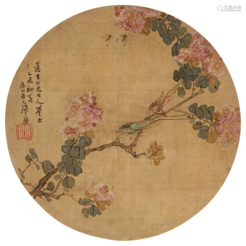 居廉（1828～1904） 1898年作 紫薇草蜢 团扇 设色绢本