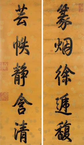 乾隆帝（1711～1799） 御笔行楷五言联 镜框 描金花卉纹笺