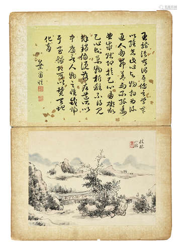 HUANG BINHONG: INK AND COLOR ON PAPER PAINTING 'LANDSCAPE SCENERY'