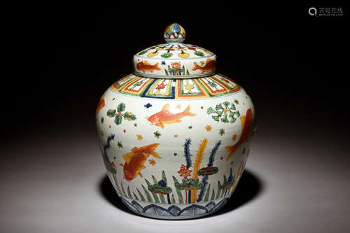 WUCAI 'FISH' JARDINIERE WITH COVER