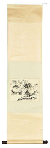 HUANG BINHONG: INK ON PAPER PAINTING 'LANDSCAPE SCENERY'