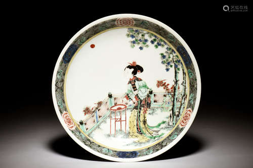 WUCAI 'LADY' DISH