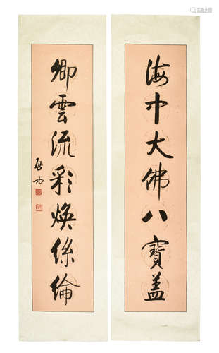 QI GONG: PAIR OF INK ON PAPER CALLIGRAPHY SCROLLS