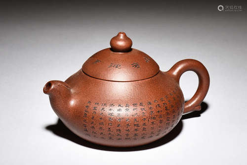 YIXING ZISHA 'HEART SUTRA' TEAPOT