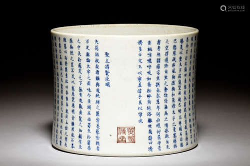 BLUE AND WHITE 'CALLIGRAPHY' BRUSH POT