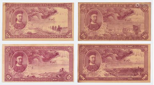 SET OF FOUR TA CHING GOVERNMENT BANK NOTES