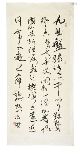 SHEN PENG: INK ON PAPER CALLIGRAPHY