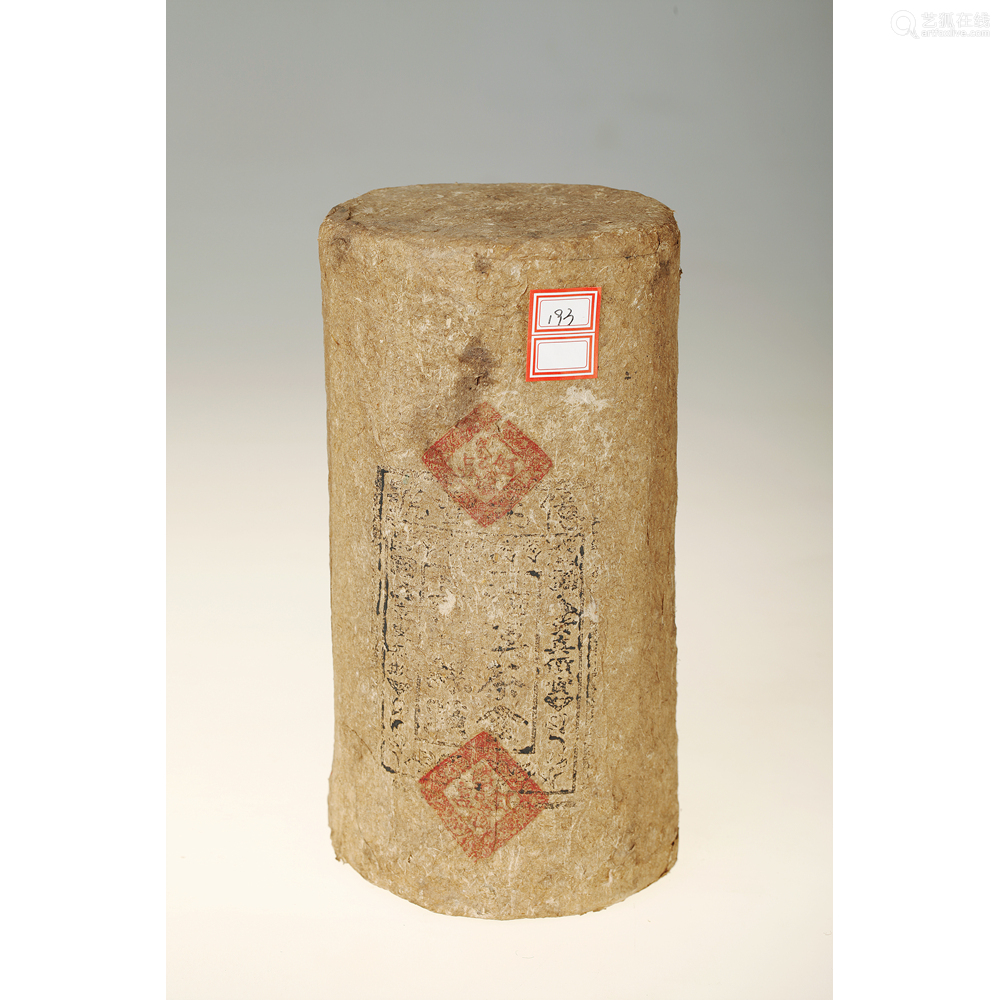 亿兆丰号纸浆圆筒普洱紧压茶 Deal Price Picture 亿兆丰号纸浆圆筒普洱紧压茶 Deal Price Picture