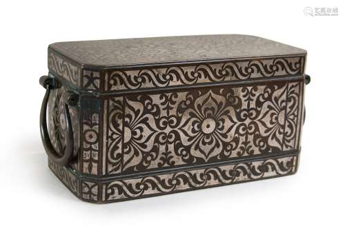 INLAID BETEL COMPARTMENT CHEST