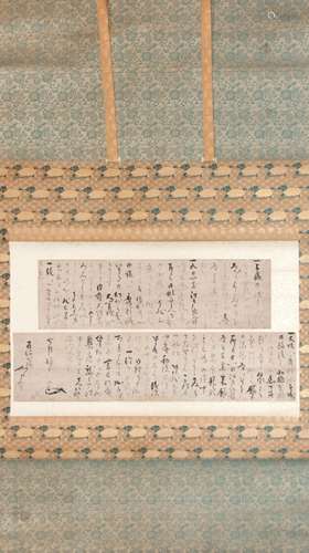 SCROLL CALLIGRAPHY BY DATE MASAMUNE伊達政宗 手翰（1567-1636）