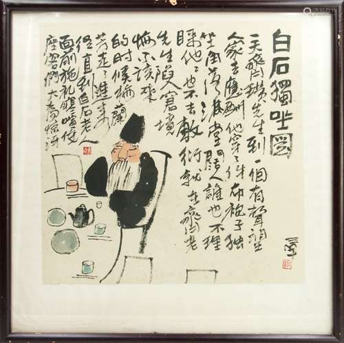 FRAMED INK ON PAPER OF QI BAISHI