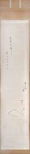 SCROLL PAINTING BY KOBAYASHI ISSA(113) 小林一茶 （1763－1827）書法