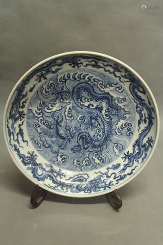 Chinese Blue/White Porcelain Plate