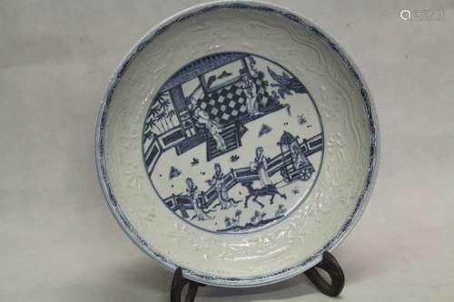 Chinese Blue/White Porcelain Plate