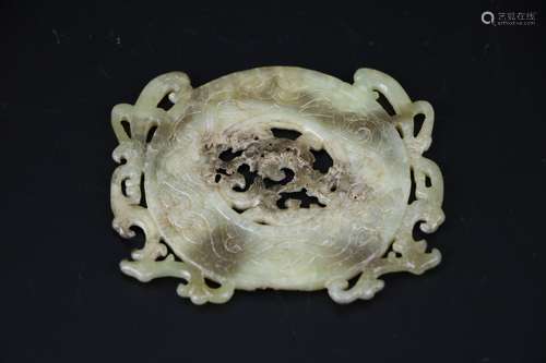 Warring State Jade Bi Pendant