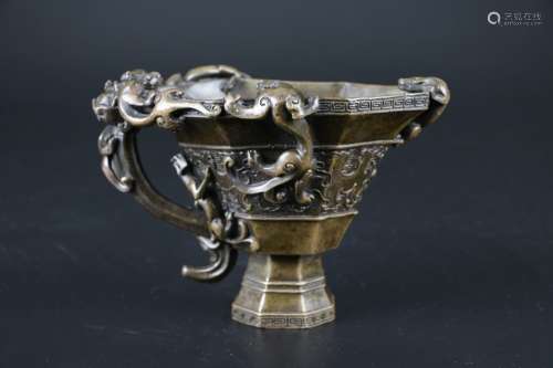 17th C. Libation Bronze Cup